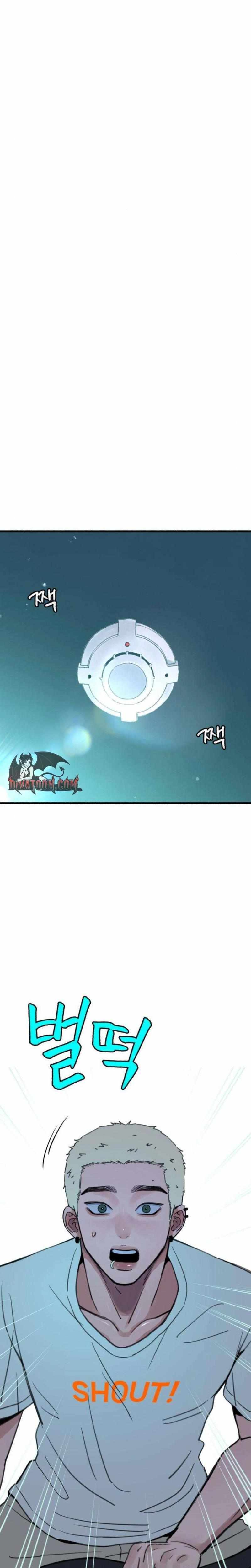 Read Clone chapter 14 image 19 on Lezhin