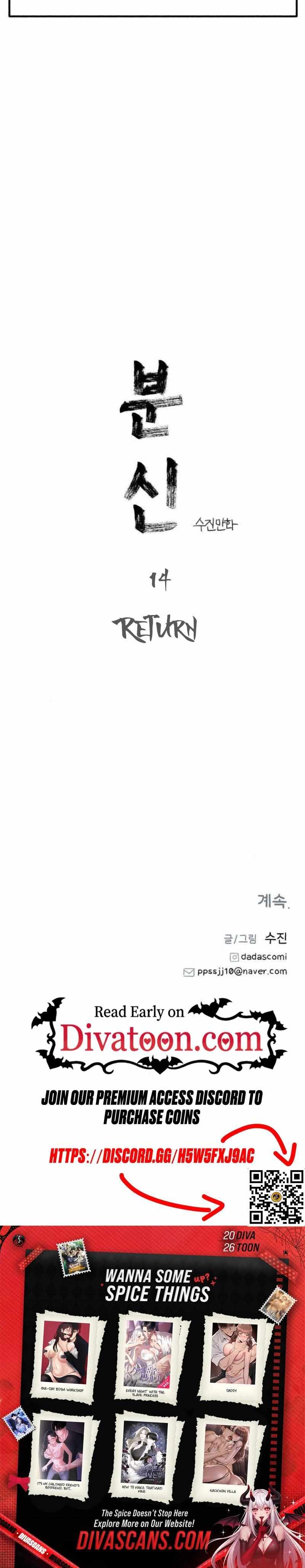 Read Clone chapter 14 image 32 on Lezhin