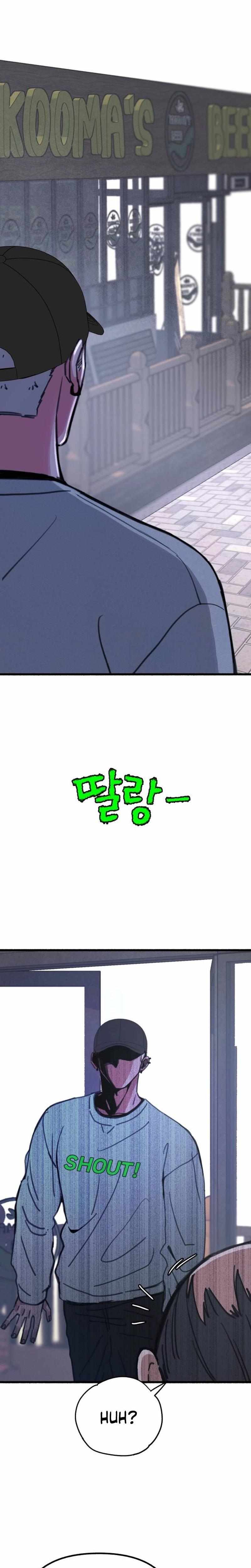 Read Clone chapter 15 image 18 on Lezhin
