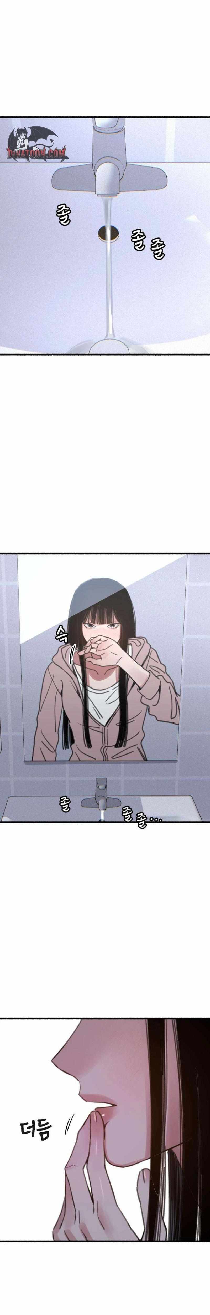 Read Clone chapter 17 image 5 on Lezhin