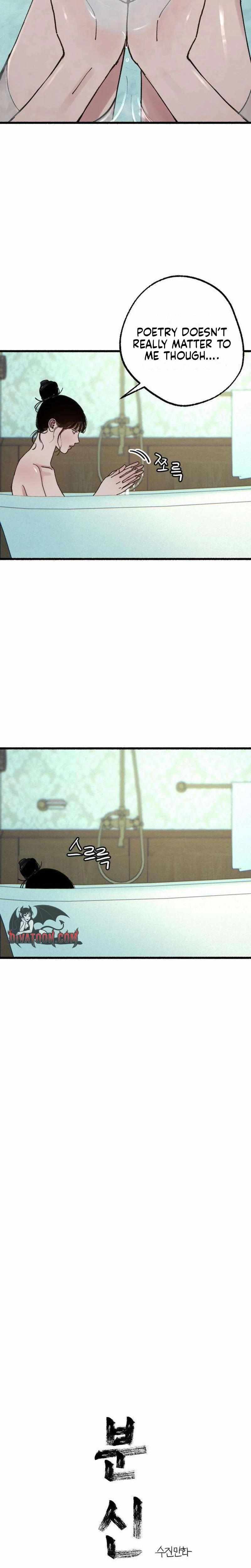Read Clone chapter 18 image 8 on Lezhin