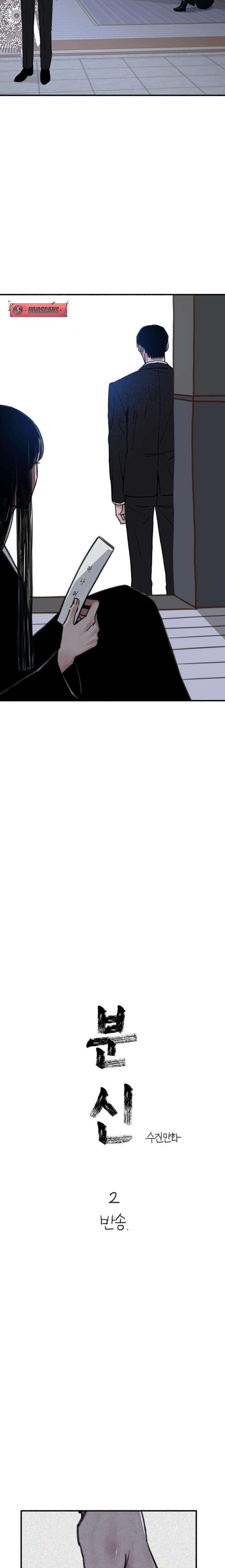 Read Clone chapter 2 image 9 on Lezhin