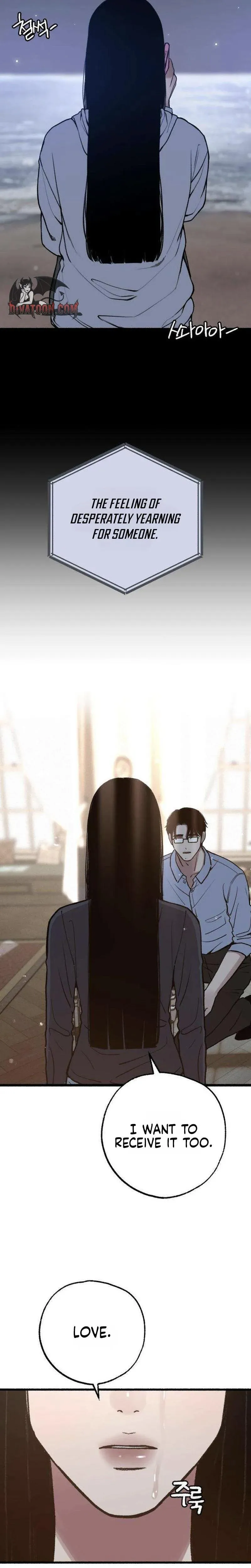 Read Clone chapter 24 image 10 on Lezhin