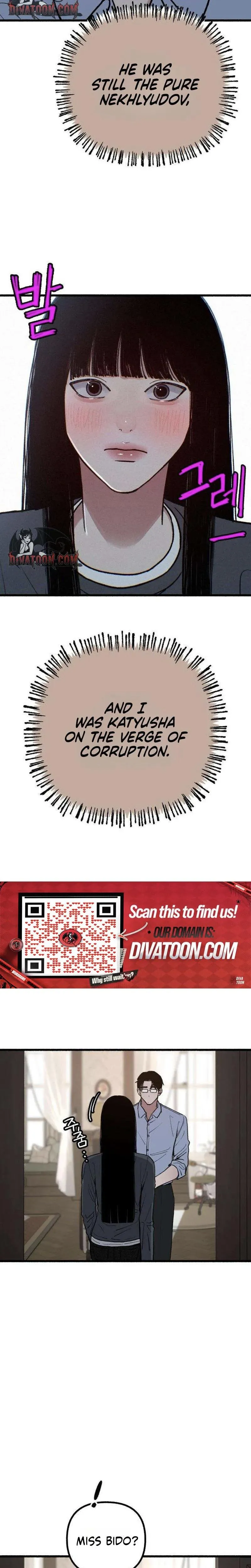 Read Clone chapter 24 image 13 on Lezhin