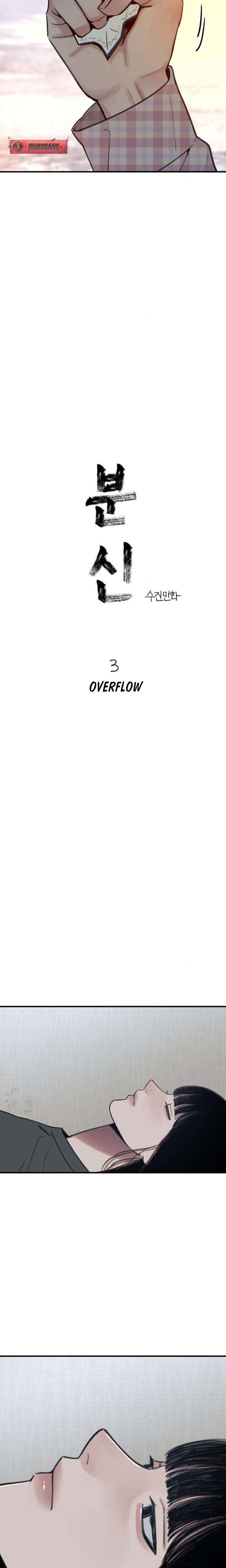 Read Clone chapter 3 image 1 on Lezhin