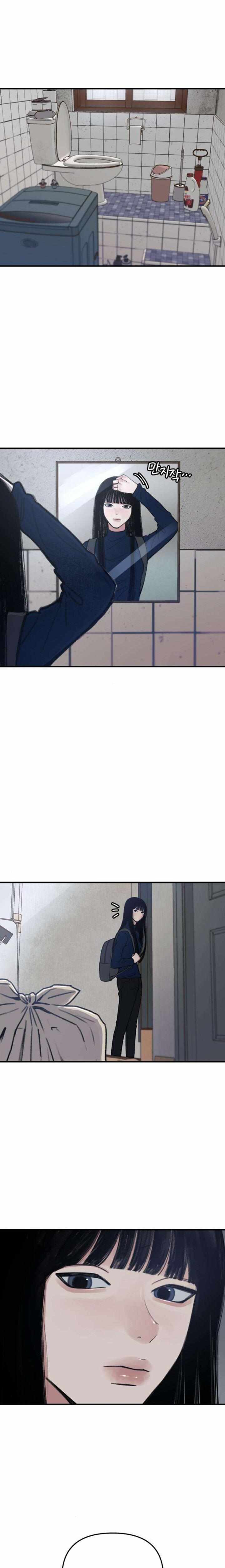 Read Clone chapter 3 image 3 on Lezhin