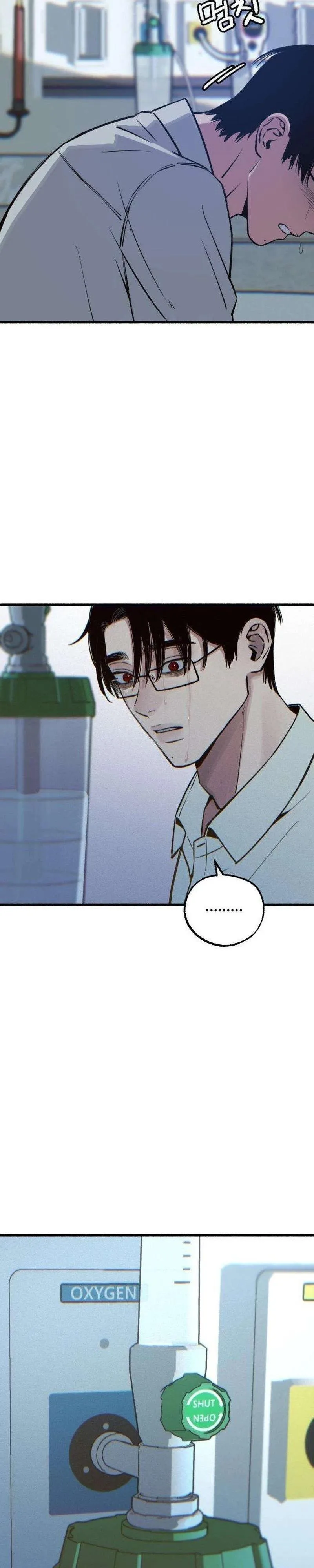 Read Clone chapter 37 image 13 on Lezhin