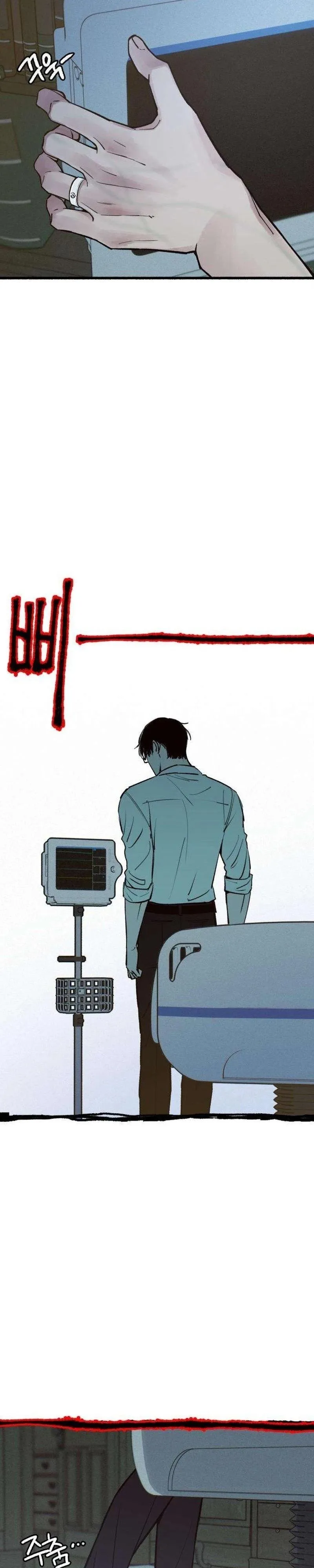 Read Clone chapter 37 image 16 on Lezhin