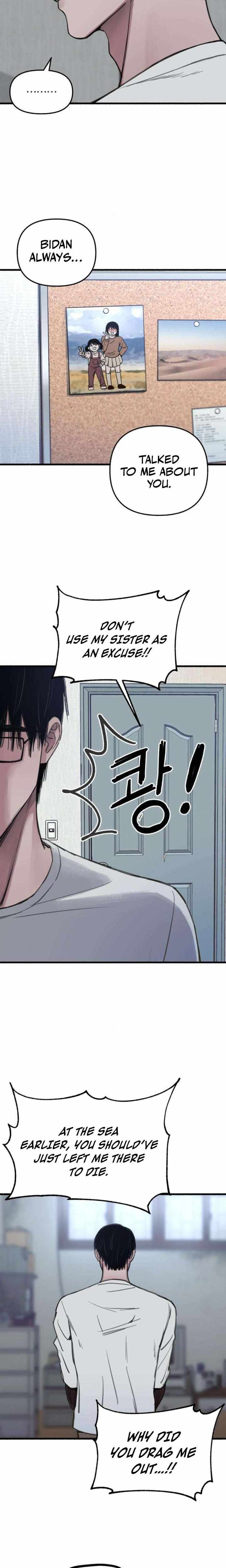 Read Clone chapter 4 image 19 on Lezhin