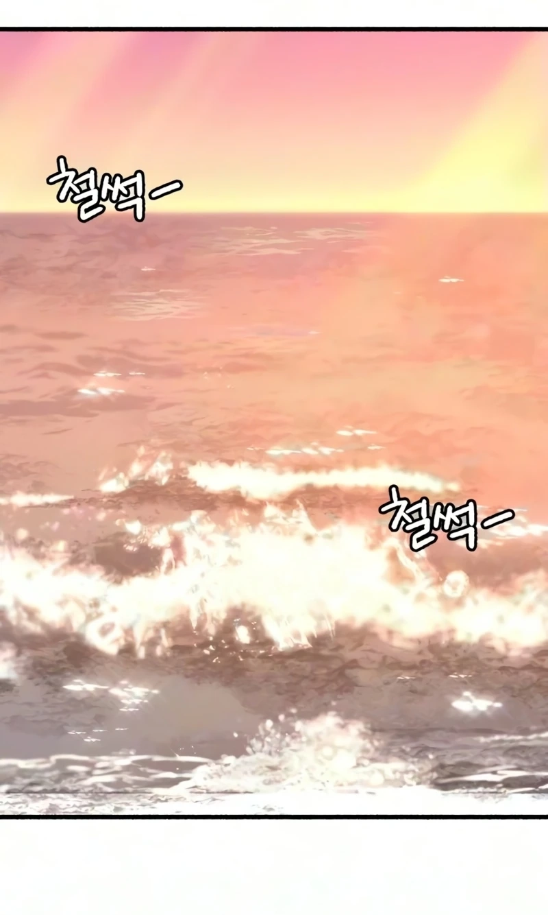 Read Clone chapter 40 image 62 on Lezhin