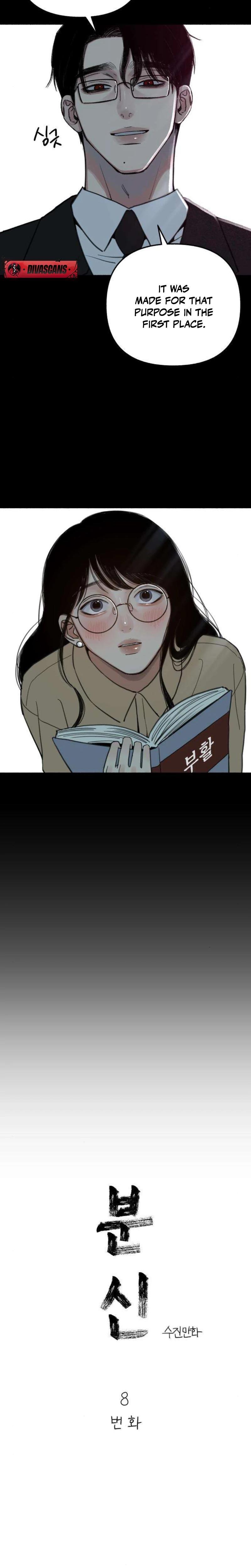 Read Clone chapter 8 image 3 on Lezhin