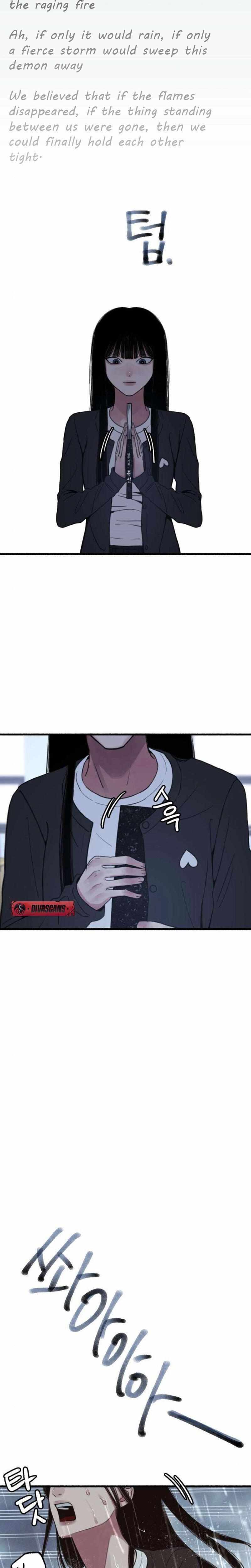 Read Clone chapter 9 image 12 on Lezhin