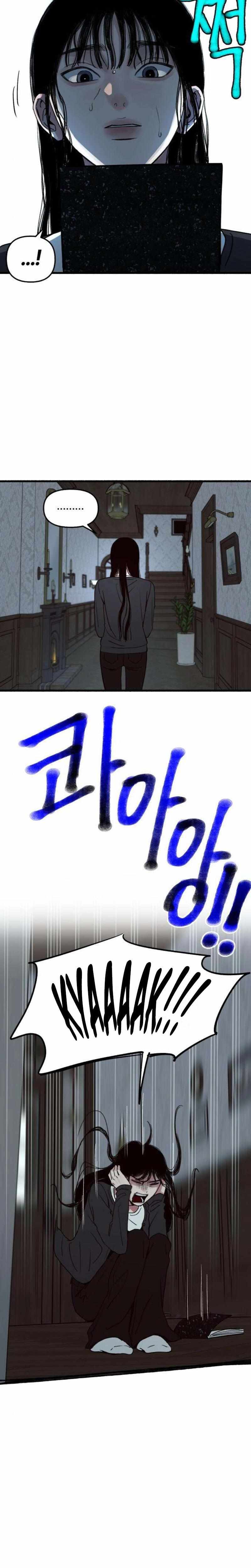 Read Clone chapter 9 image 16 on Lezhin