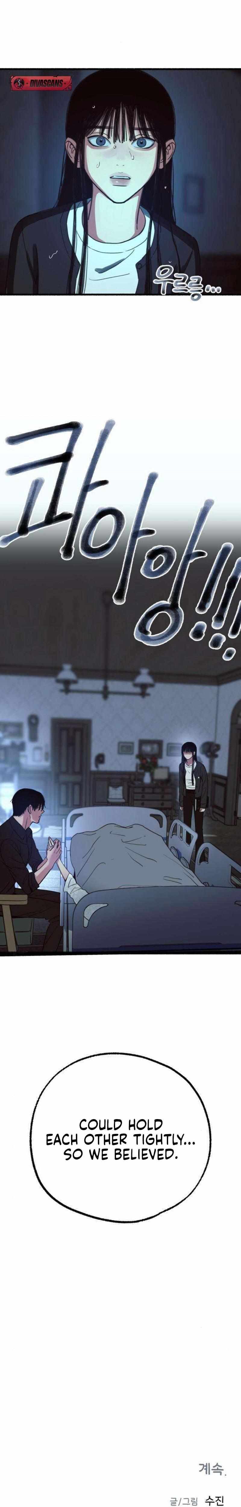 Read Clone chapter 9 image 21 on Lezhin