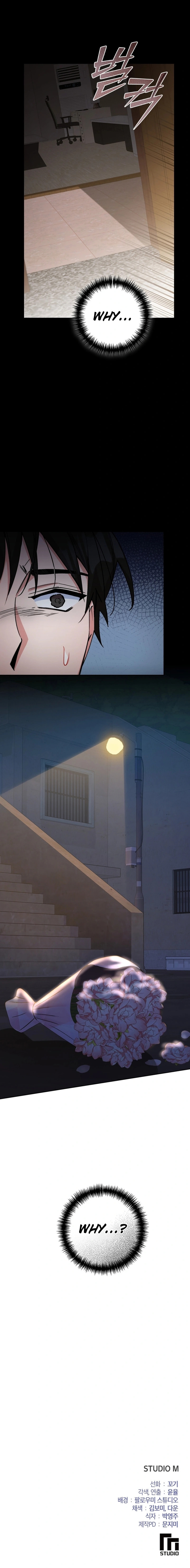 Read Close and Secretive chapter 20 image 10 on Lezhin
