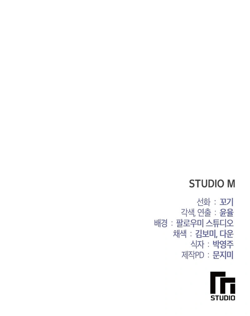 Read Close and Secretive chapter 22 image 11 on Lezhin