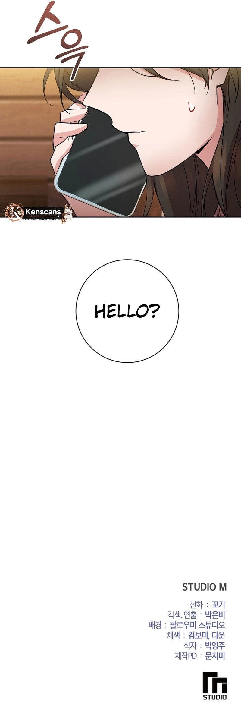 Read Close and Secretive chapter 25 image 9 on Lezhin