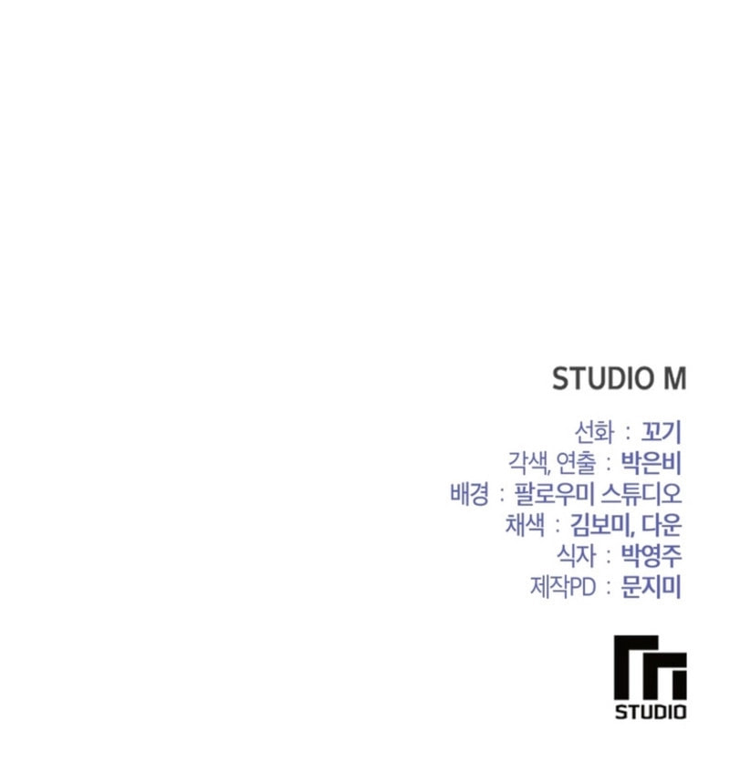 Read Close and Secretive chapter 32 image 9 on Lezhin