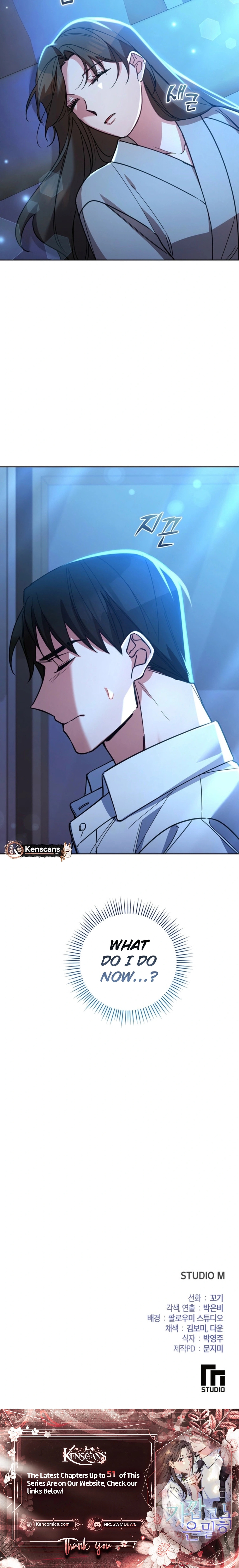 Read Close and Secretive chapter 35 image 10 on Lezhin
