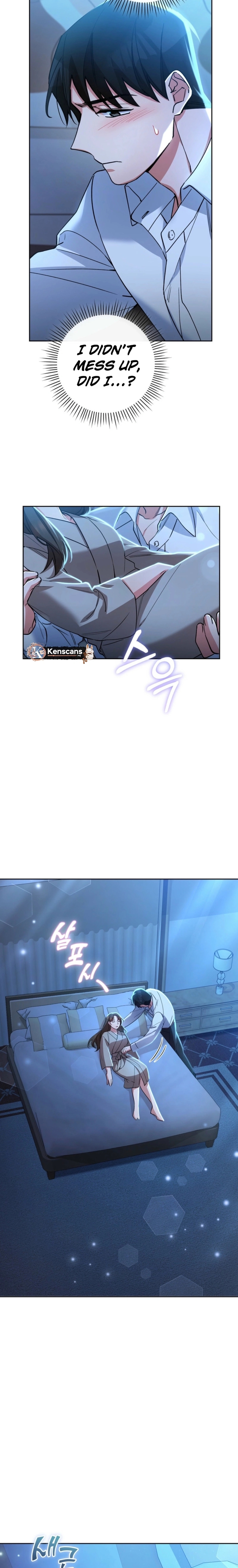 Read Close and Secretive chapter 35 image 9 on Lezhin