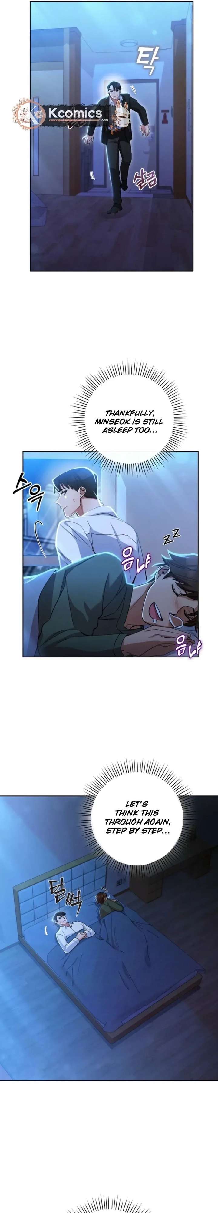 Read Close and Secretive chapter 36 image 4 on Lezhin