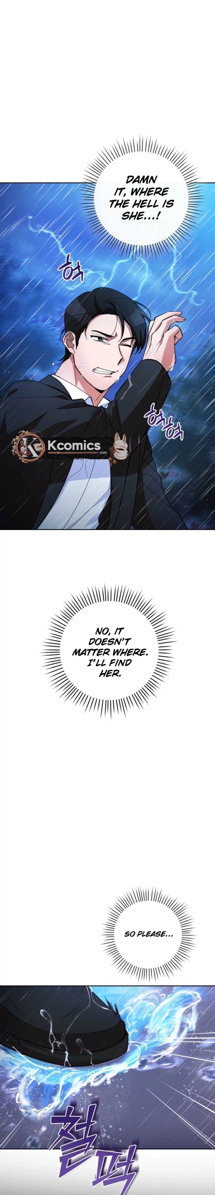 Read Close and Secretive chapter 37 image 5 on Lezhin