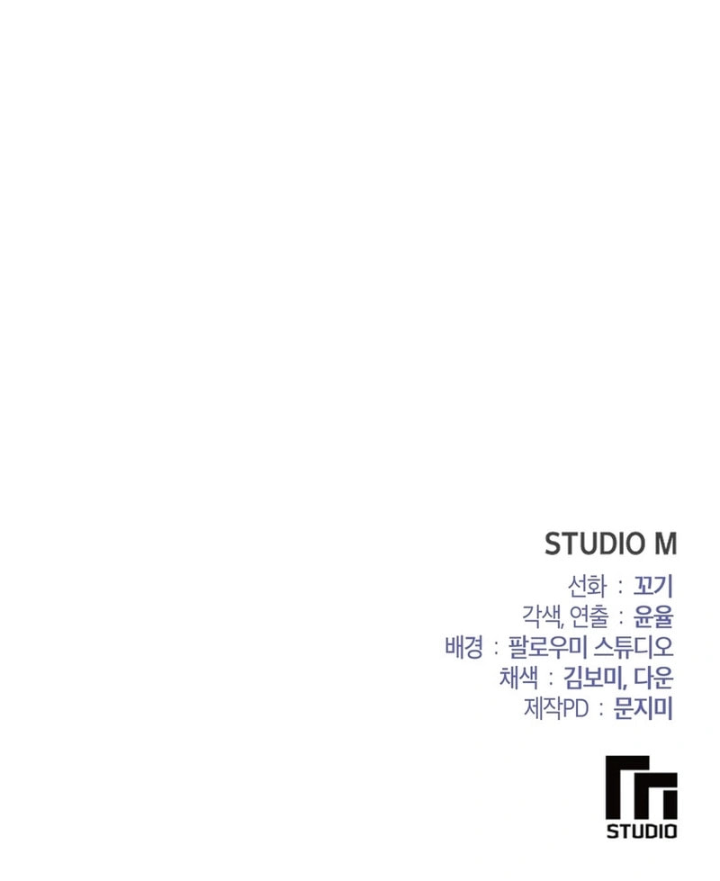 Read Close and Secretive chapter 9 image 11 on Lezhin