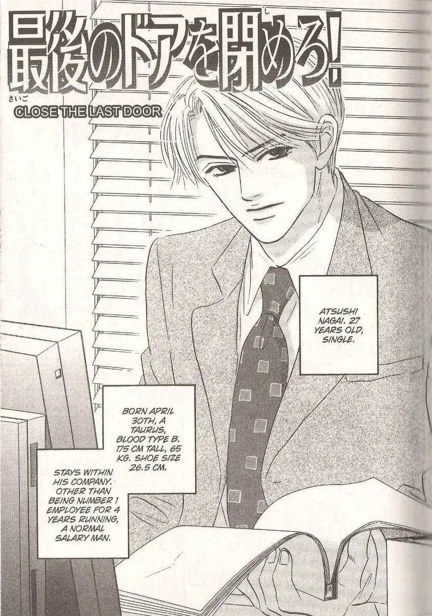 Read Close the Last Door chapter 6 image 2 on Lezhin