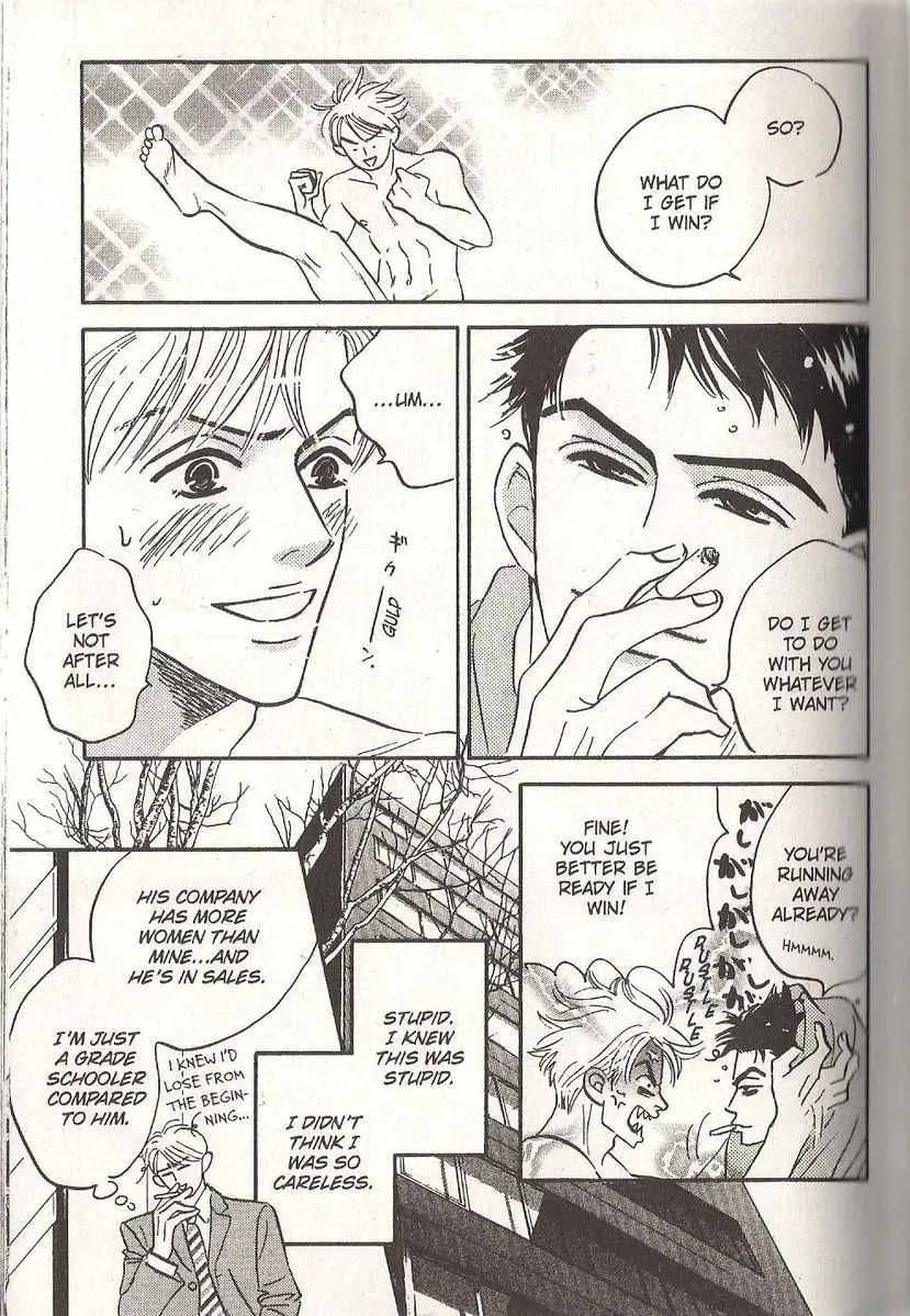 Read Close the Last Door chapter 7 image 2 on Lezhin