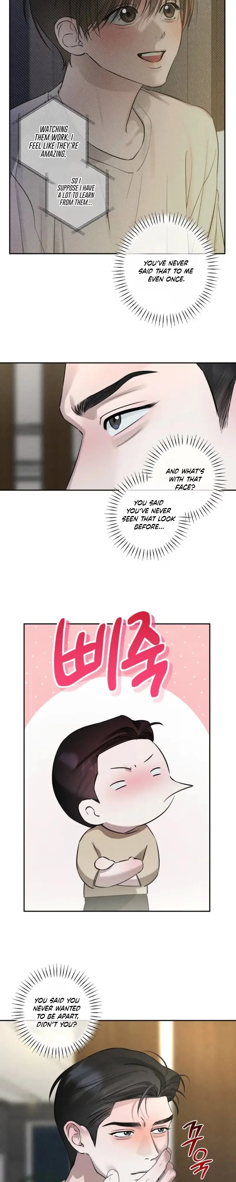 Close-Up Chapter 57 page 20 - 