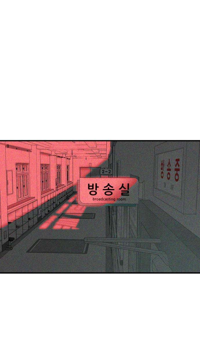 Closed Classroom Chapter 3 page 114 - 