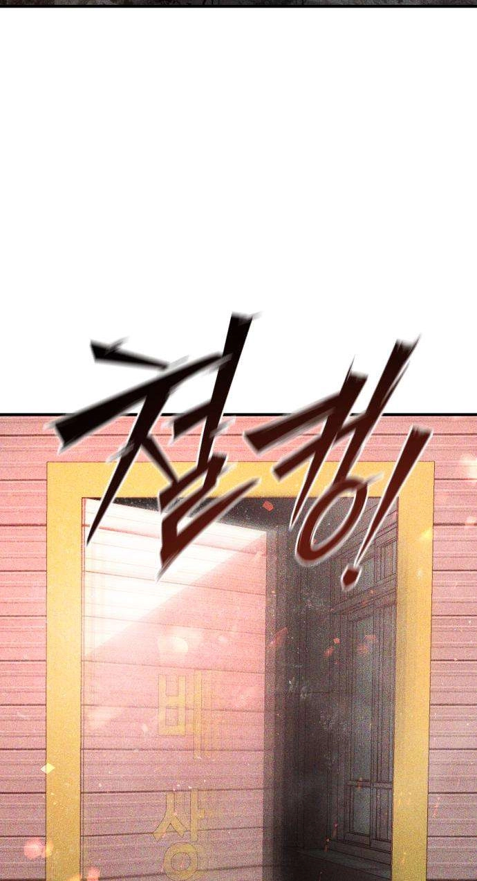 Closed Classroom Chapter 3 page 65 - 