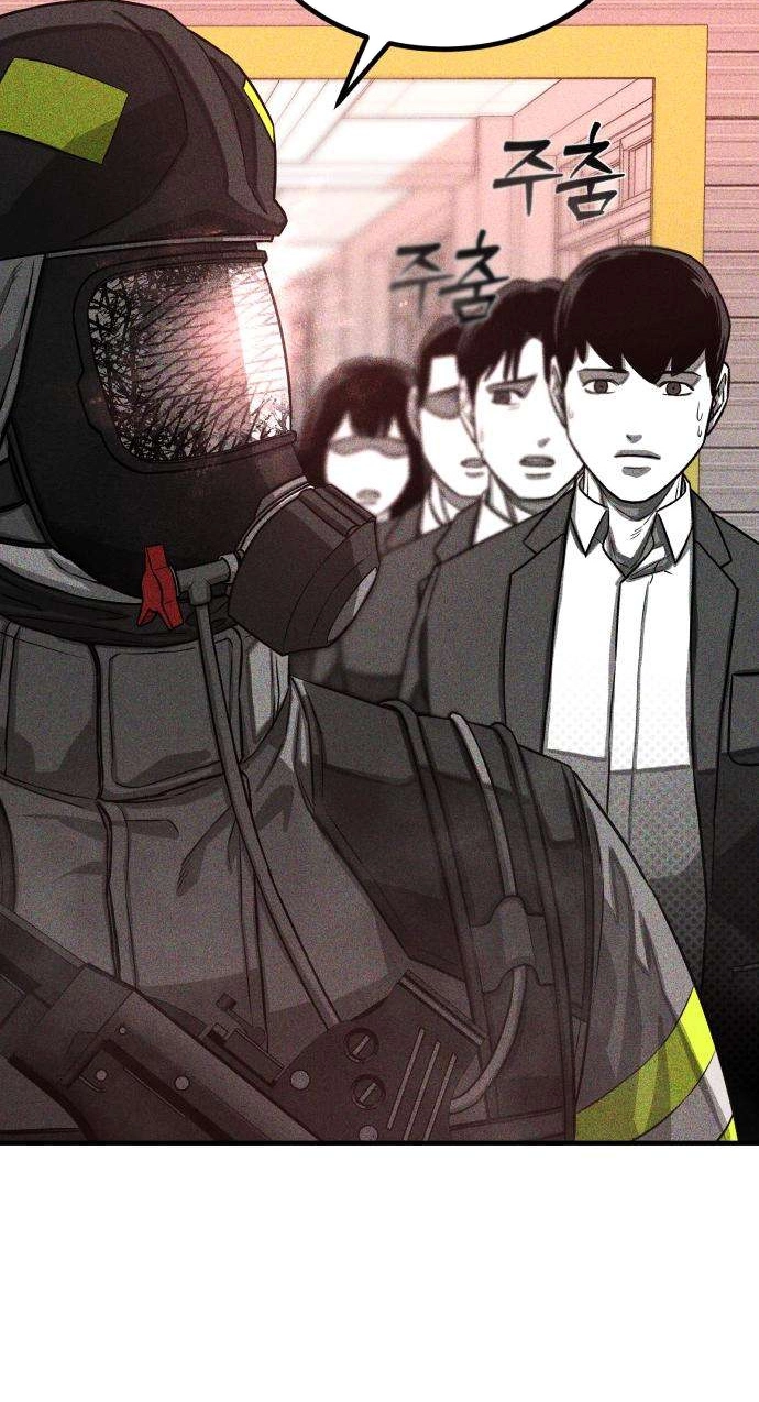 Closed Classroom Chapter 3 page 67 - 