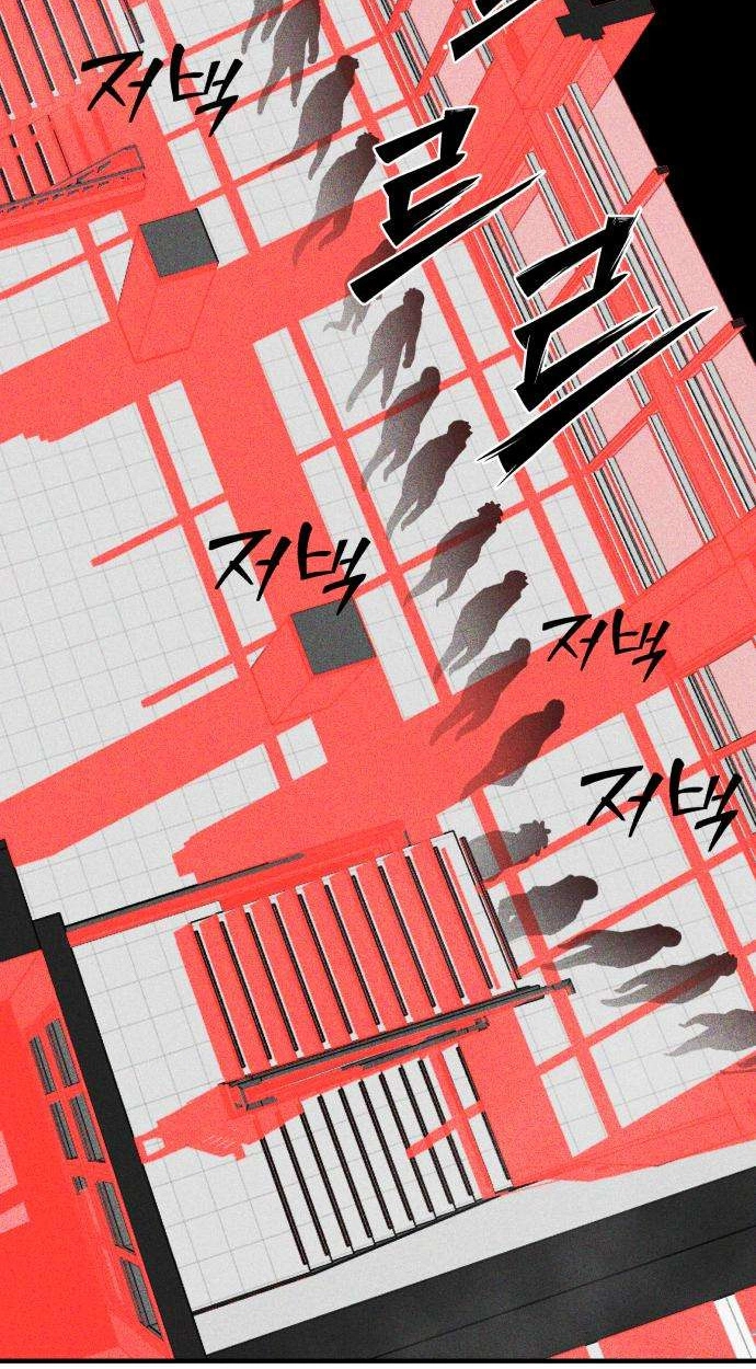 Closed Classroom Chapter 3 page 71 - 