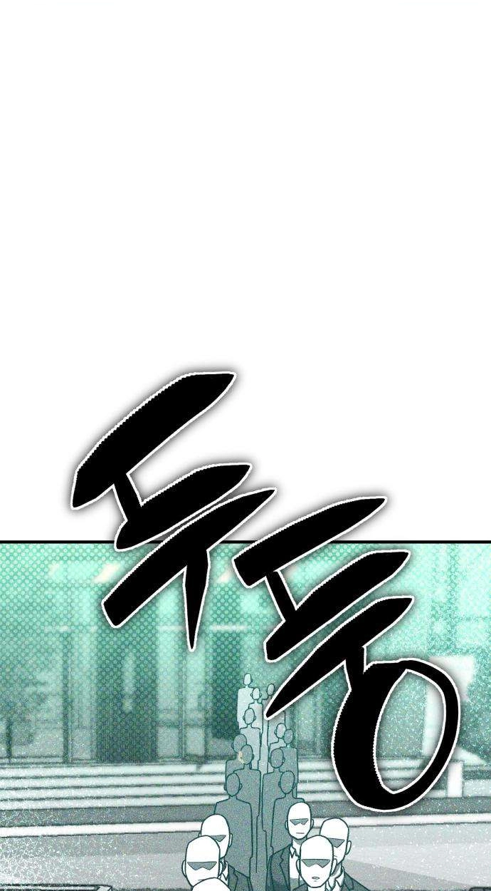 Closed Classroom Chapter 3 page 72 - 