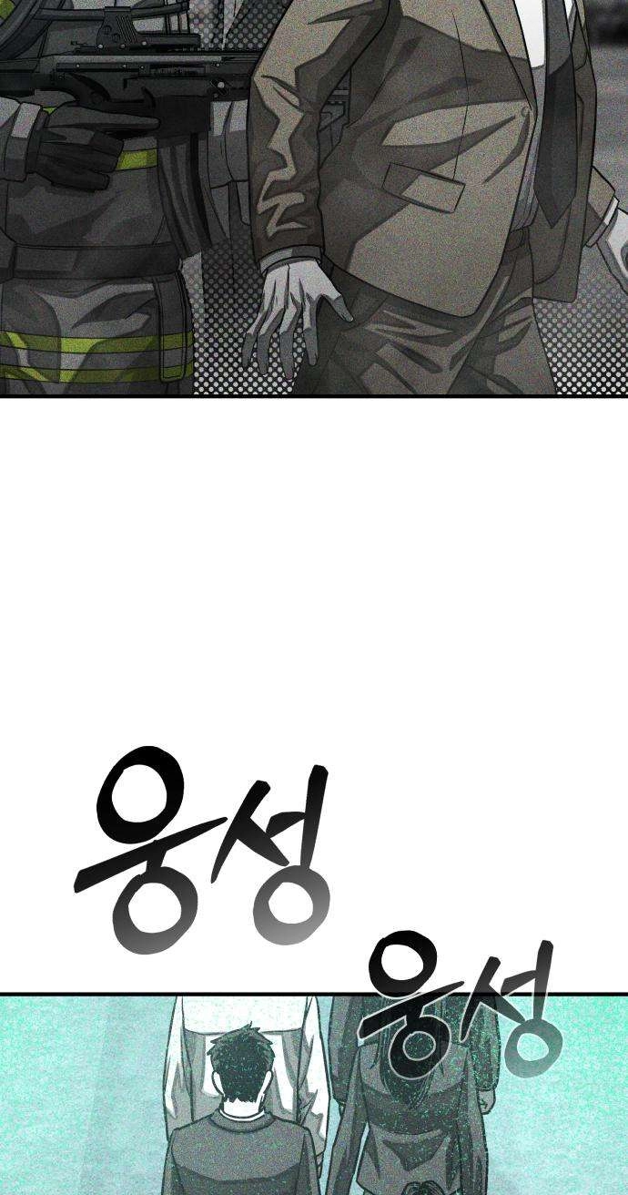 Closed Classroom Chapter 3 page 79 - 