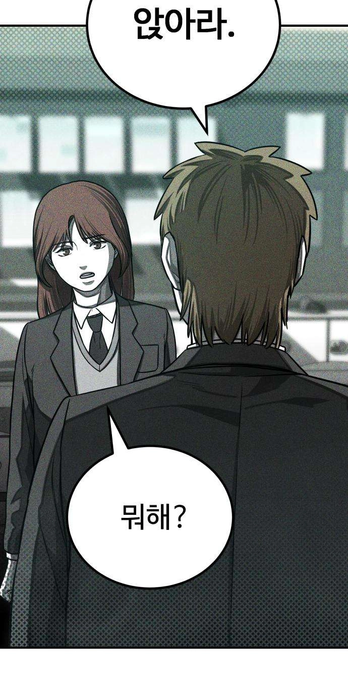 Closed Classroom Chapter 5 page 11 - 