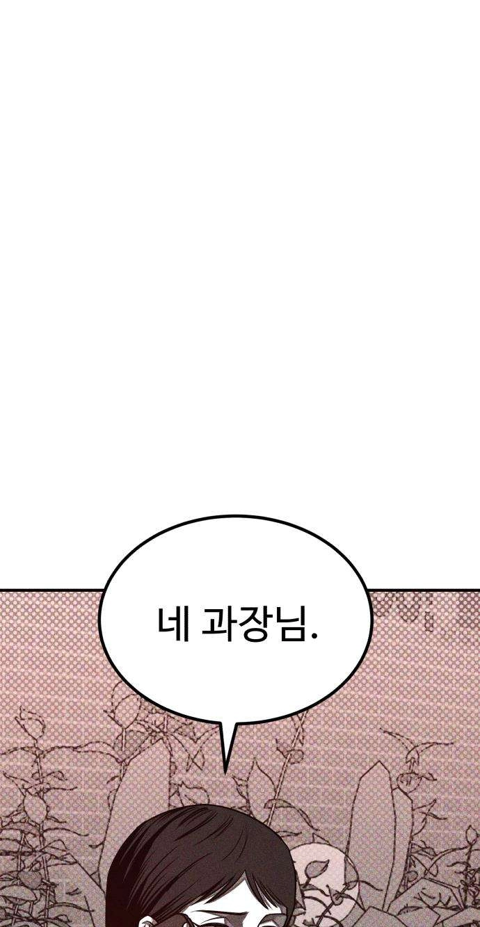 Closed Classroom Chapter 5 page 103 - 