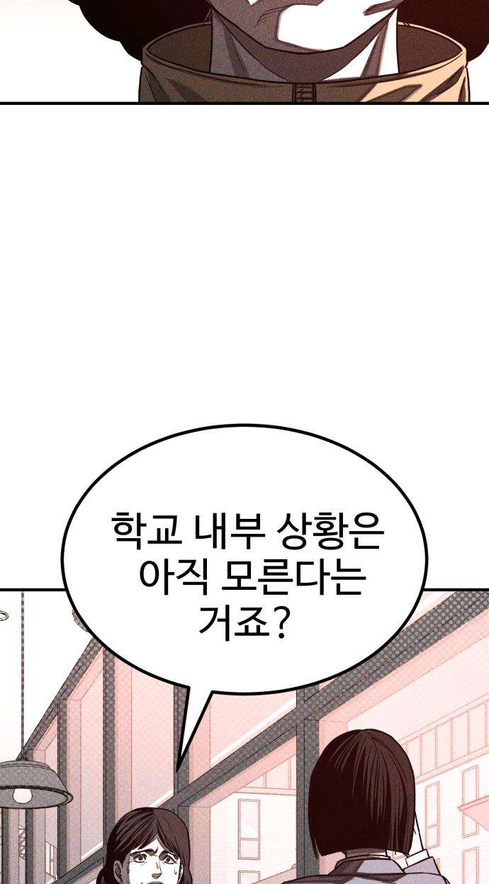 Closed Classroom Chapter 5 page 107 - 