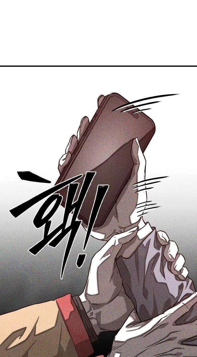 Closed Classroom Chapter 5 page 109 - 