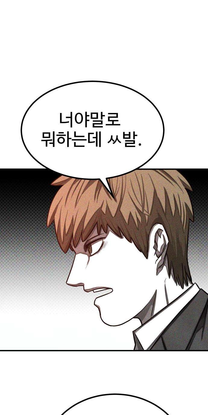 Closed Classroom Chapter 5 page 12 - 