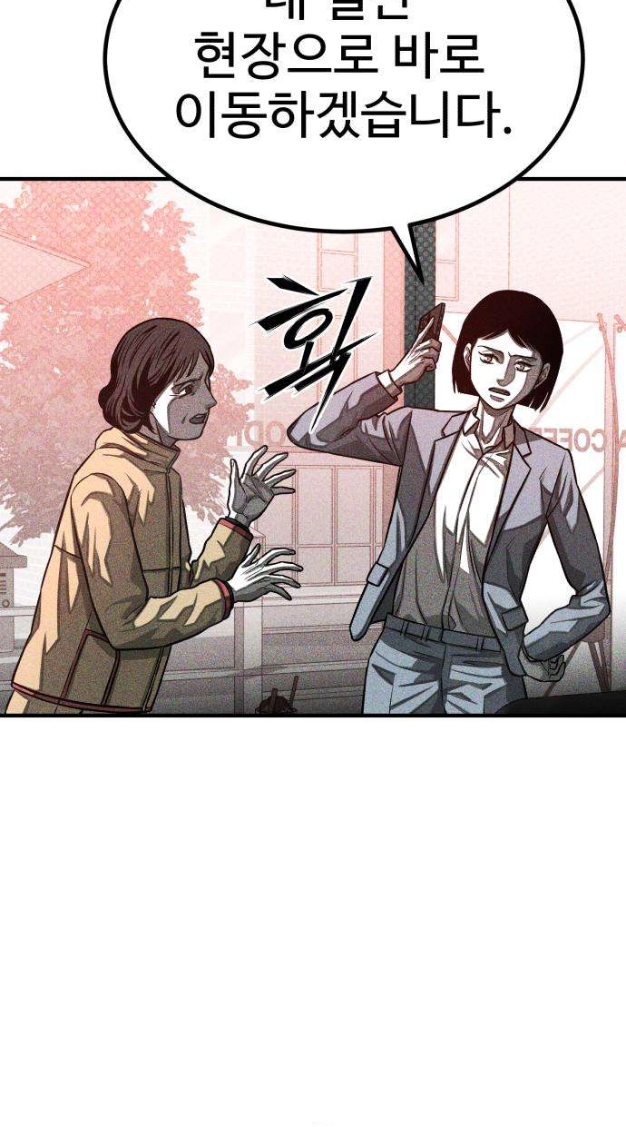 Closed Classroom Chapter 5 page 112 - 