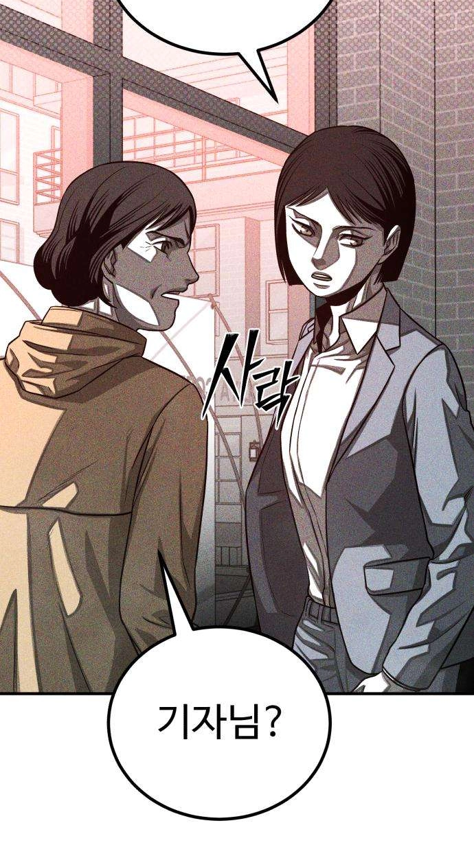 Closed Classroom Chapter 5 page 115 - 