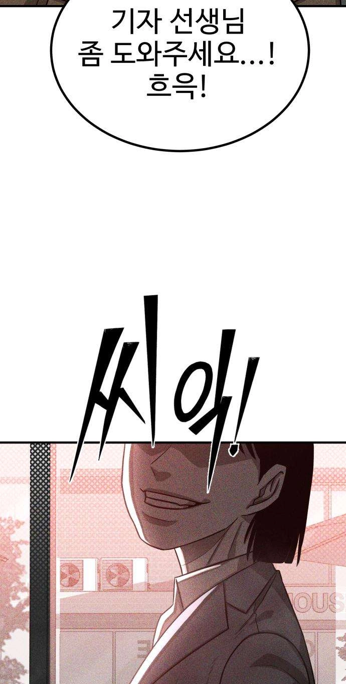 Closed Classroom Chapter 5 page 123 - 