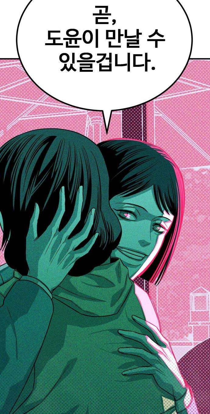 Closed Classroom Chapter 5 page 126 - 