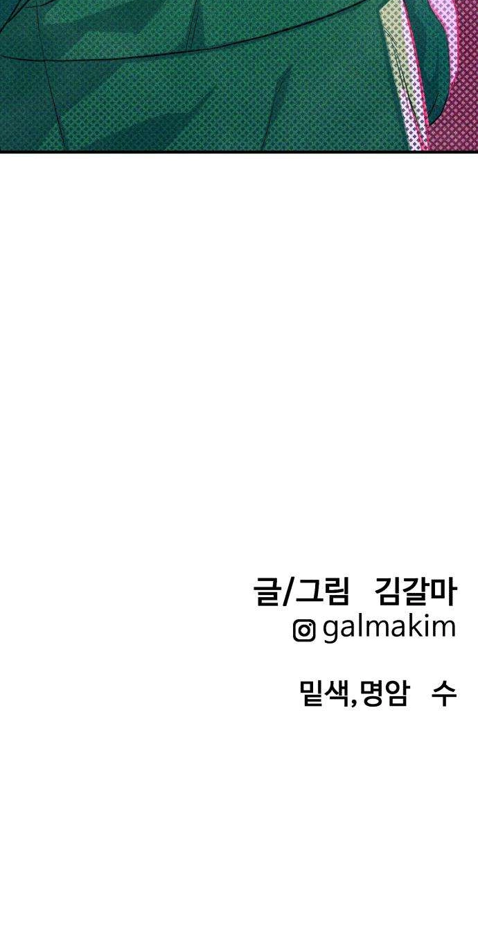 Closed Classroom Chapter 5 page 127 - 