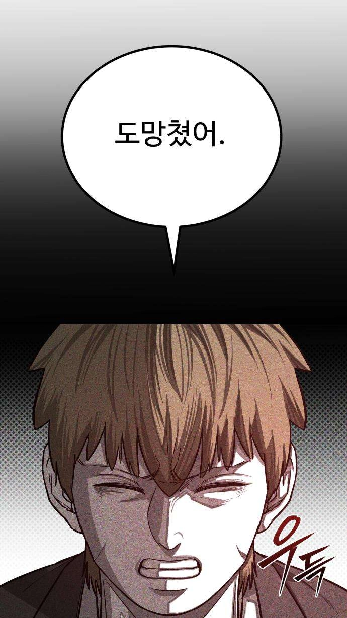 Closed Classroom Chapter 5 page 27 - 