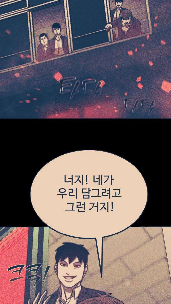 Closed Classroom Chapter 5 page 29 - 
