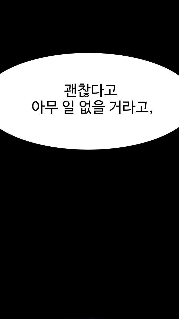 Closed Classroom Chapter 5 page 31 - 