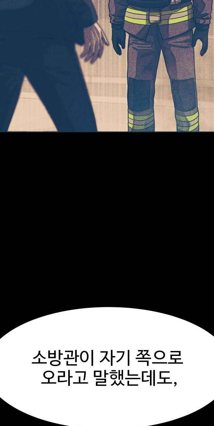Closed Classroom Chapter 5 page 33 - 